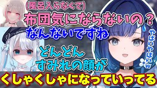 風呂入らないトークの詳細を聞けば聞くほど顔が引きつるすーちゃん【ぶいすぽっ！/切り抜き/紡木こかげ/花芽すみれ/空澄セナ】