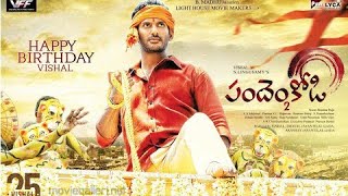 Pandem Kodi 2 Telugu Teaser || Vishal || Keerthi Suresh