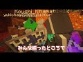 【minecraft】ゆっくりたちの温泉クラフト 5 ～マグマ温泉～【ゆっくり実況】