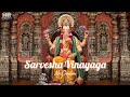 Sarvesha Vinayaga | Vinayagar Devotional song | Whatsapp Status