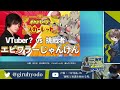 ポケットモンスター スカーレット　エビワラーじゃんけん最強決定戦！！我々8人と戦おう！！【 エビじゃん決定戦】　 ポケモンsv