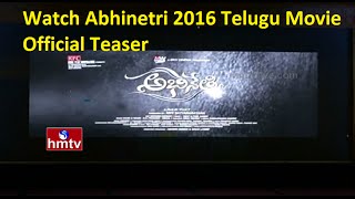 Abhinetri 2016 Telugu Movie Official Teaser | Tamanna | Prabhu Deva | ( Movie Content )