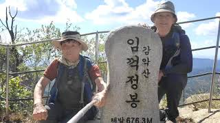 2024년 10월3일 파주 백대명산 감악산(676m),임꺽정봉(676,3m),장군봉(652m),송파보리산악회 정기산행