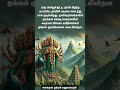 Sanatana dharma II eternal religion II 38