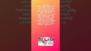 ആരെങ്കിലും ഒക്കെ Support ഉണ്ടാവും അല്ലേ 🙂 ജീവിതം ഇങ്ങനെ ആയിപ്പോയി 😇