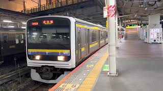 209系2100番台マリC406編成+マリC436編成千葉発車