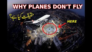 Why Planes Don't Fly Over Kaaba | Why Air Planes don't Fly Over Makkah