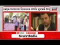 rahul gandhiଙ୍କୁ ଭେଟିବେ ଦିଲ୍ଲୀ ମୁଖ୍ୟମନ୍ତ୍ରୀ ତଥା ଆମ୍ ଆଦମୀ ପାର୍ଟି ସୁ୍ପ୍ରିମୋ arvind kejriwal odia news