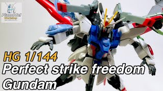 『模物工坊』【素組】Hg1/144 perfect strike freedom Gundam（完美攻擊自由钢弹）