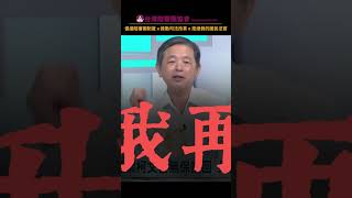 檢察官羈押不成，再抗告、再抗告？不論是 #柯文哲 案件、 #鄭文燦 案件，法界都該共同檢討這樣的司法體制！