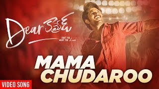 Mama Chudaroo Video Song - Dear Comrade Telugu | Vijay Deverakonda | Rashmika | Bharat Kamma