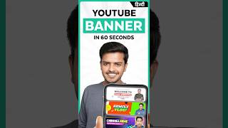 Make a Pro YouTube Banner in 60 Seconds – No PC Needed!