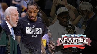 《NBA故事匯》第23期：萊昂納德與馬刺的“初戀”往事