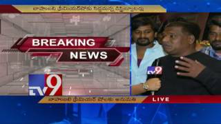 Baahubali 2 - Fans waiting for Premier Show in Hyderabad - TV9