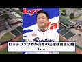 【衝撃】今季覚醒の山本大貴さん、衝撃の事実が発覚するwwwwwwwwwww【東京ヤクルトスワローズ】