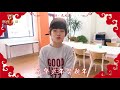 yhboys组合 乐华少年happy new year