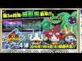 妖怪ウォッチバスターズ鉄鬼軍4弾 オリジナルボス「隠形鬼」襲来 カードリスト公開 yo kai watch