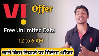 Vodafone Idea (VI) free unlimited data in night offer. know who can avail! vi details offer in hindi