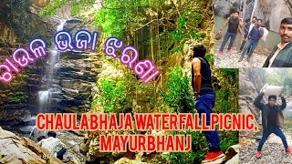 CHAULABHAJA WATERFALL PICNIC PLACE,MAYURBHANJ