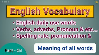 English Vocabulary A to Z | Daily use words | Vocabulary meaning | All words of English | - CK BHIL