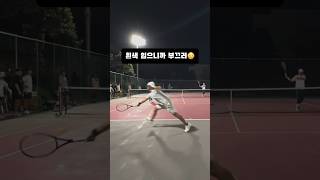 블랙 마니아에게는 흰색은 너무 힘드네요 #테니스 #테니스클럽 #테니스코트 #tennis #tenniscourt #tennisplayer #테니스레슨 #tennislife