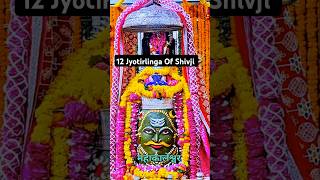 12 jyotirlinga of Shivji 🕉️🙏#shiv #jyotirling #mahadev #bholenath #mahakal #dharma #mahadeva #shorts