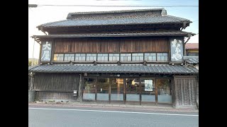 上総 大屋旅館（千葉県夷隅郡大多喜町）2024.2.3