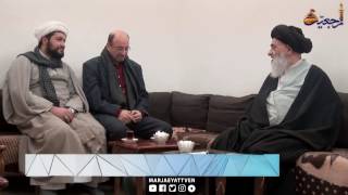 Marjaeyat Horizon - Dr. Jawdat Al-Qazwini Meets Grand Ayatollah Shirazi