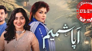 Aapa Shameem Episode 35 | Teaser | Fahad Sheikh | Zoha Tauqeer | Faiza Hassan