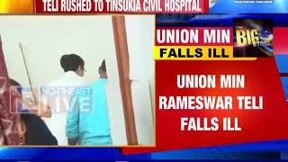 Union Minister Rameswar Teli collapses during Sankalp Yatra in Tinsukia