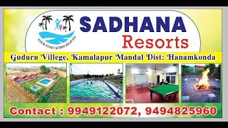 sadhana Resorts l Guduru village l kamalapur Mandal l hanamkonda lమీకోసం మా సాధన రిసార్ట్స్