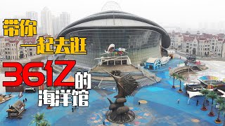 【亮哥養魚】走遍中國海洋館（第一站）天津海昌極地海洋公園（上）