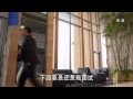 《咱们结婚吧》 桃子支持果然 陪果然面试 hd