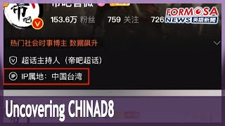 Taiwan-based IP address found behind anti-Taiwan Weibo account CHINAD8