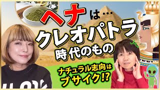 【５０代からの髪の悩み相談】６３歳のカリスマ美容師が生き証人!プロの哲学　カラー編