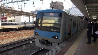 【快速急行　新宿行き】【通勤車両　4000形】【4051×10　4051編成　4051F】【神奈川県　相模原市　南区　相模大野駅】【小田急　小田急線　小田急小田原線　小田急電鉄】