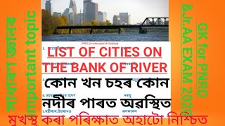 List of cities on the river banks, নদীৰ পাৰত অৱস্থিত চহৰ সমূহ,an important topic for PNRD \u0026 Jr.AA