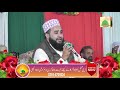 khalid hasnain khalid new naat 2018 saraiki kalam ni mahmal mangdi