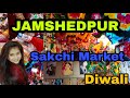 CHEAP AND BEST MARKET IN SAKCHI ,JAMSHEDPUR 2020 Diwali