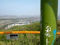 2015年4月18日　鳶尾山展望台 神奈川県厚木市 からの眺め