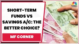 Short-Term Funds Vs Savings A/C: The Better Choice? : Nuvama Wealth's Rahul Jain Exclusive