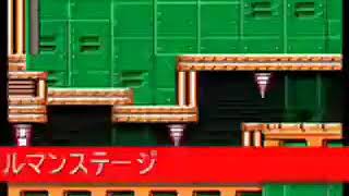 【作業用】ロックマンシリーズ厳選50曲【BGM】 sm5433427low