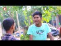 সৎ ছেলে shot chele latest bangla funny natok 2023 grammo bangla tv