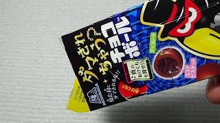 チョコが出てこないチョコボール『ダマされちゃう？チョコボール』