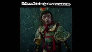 Journey to the west movie ka behtarin scene Monkey King Vs Buddha ki best fighting scene