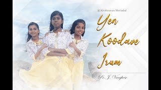 Yen Koodeve irum Song || என் கூடவே இரும் || Kirubasanam Moolachel || Pr. Varghese