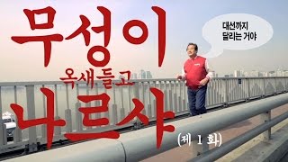 200석을 향해 뛰어라!!!  [말풍선 2016. 03. 31]