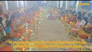 கடலாடி பாதாளகாளியம்மன் களரி  1008 திருவிளக்கு பூஜை