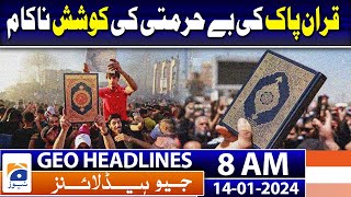 Geo Headlines Today 8 AM | PTI candidates to contest elections independently | 14th January 2024