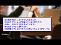 【報告者がキチ】1歳の子供がいる主婦なんだけど忙しすぎる…夜はコンビニ弁当にしちゃうくらい時間がない。夫は碌に手伝ってくれないし離婚しようかな…【ゆっくり解説】